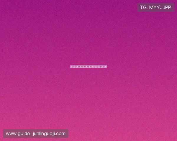 加纳与巴拿马世界杯比赛结果预测:战术分析与胜负概率