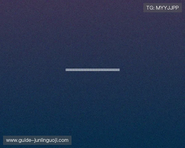星辉娱乐与网易关系揭秘：如何影响世界杯期间的体育内容推广与合作策略分析